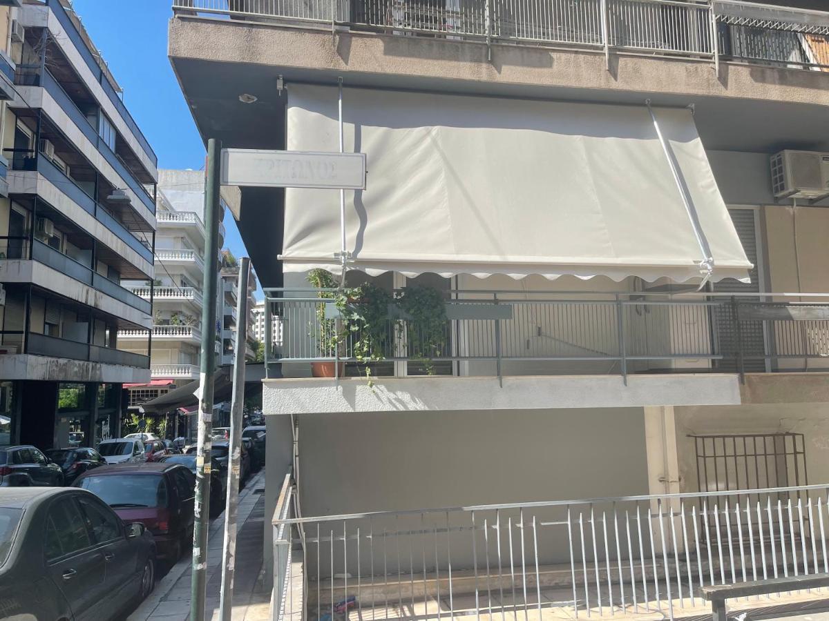 Ferienwohnung Iofontos 14 Athen Exterior foto
